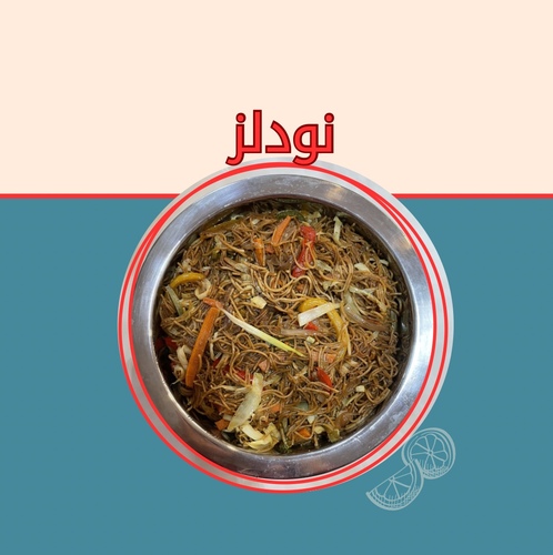 نودلز