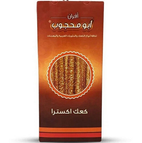 Abu Mahjoub Small Cookies
