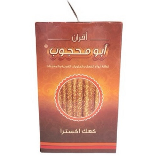 Abu Mahjoub Large Cookies
