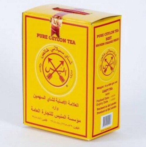 Al-Manis Yellow Large