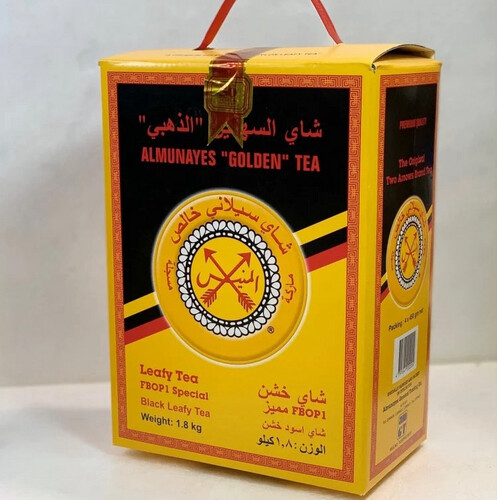 Al-Manis Orange Large