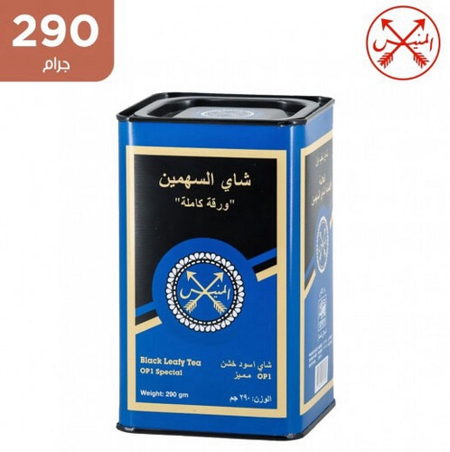 Al-Manis Blue Tin