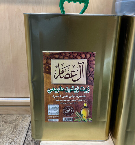 زيت زيتون اصلي عصرة اولى