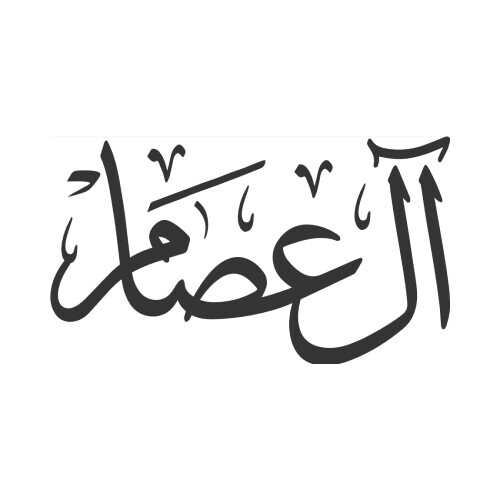 Original Palestinian thyme