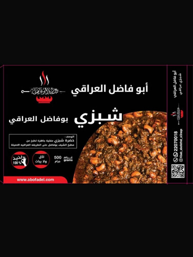 شبزي ابوفاضل