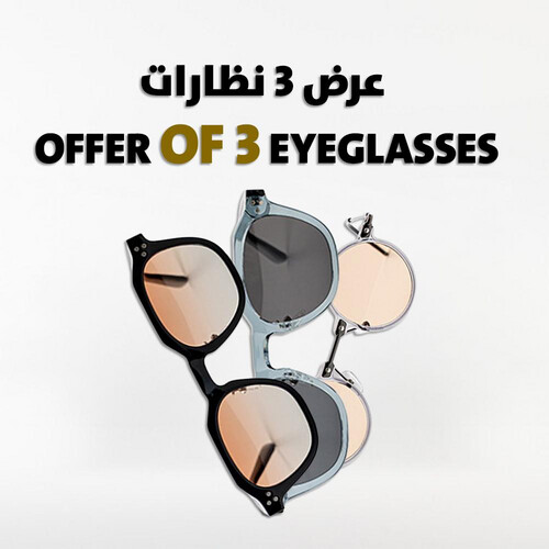 Offer of 3 eyeglasses