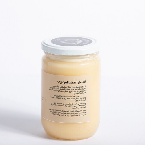 WHITE HONEY FROM KYRGYSTAN-850-GRAM