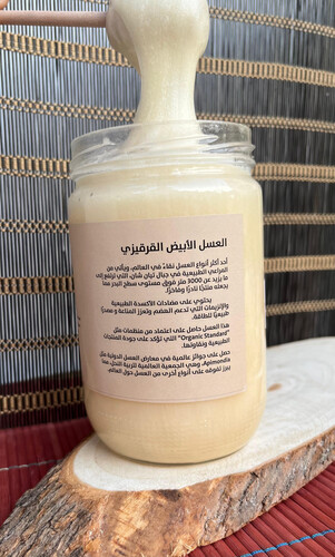 WHITE HONEY FROM KYRGYSTAN-850-GRAM