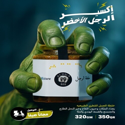 MEN’S MIXTURE-330GR