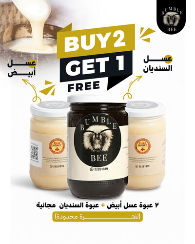 WHITE HONEY FROM KYRGYSTAN-850GRAM 2 PC BUY GET SINDIAN HONEY-850GRAM-1PC FREE