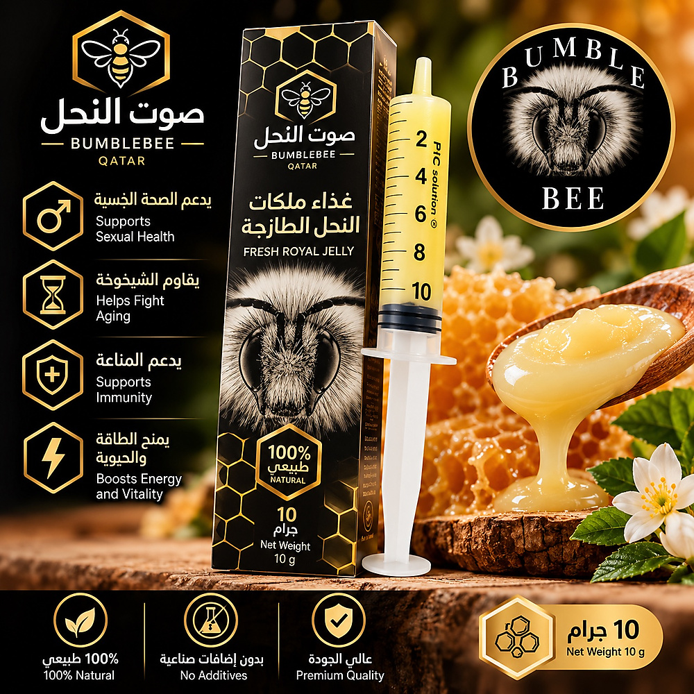 غذاء ملكات طازج-10جرام