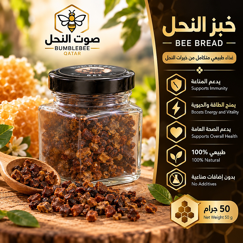 خبز النحل -50 جرام