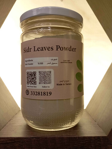 SIDR LEAVES POWDER-300GRAM -MADE-YEMEN