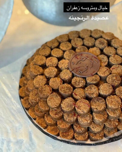 Ranjina black tray 1kilo