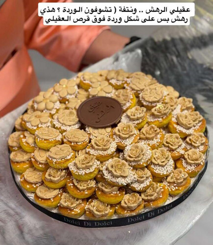 Rahash aqeli black tray 1kilo