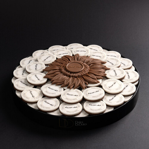 Chocolate Print With Sun Flower Design