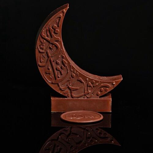 tray phakhar ramadan qamareddin khushaf chocolate with dalla centerpiece