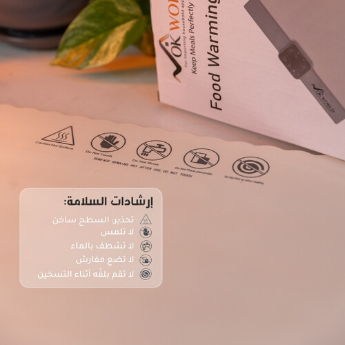 WF502 food warming Mat