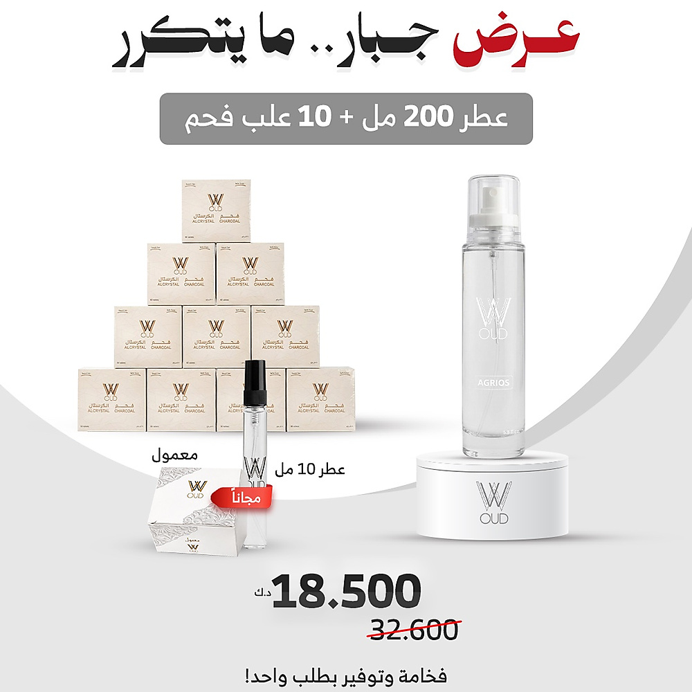 عرض فحم الكرستال الخاص