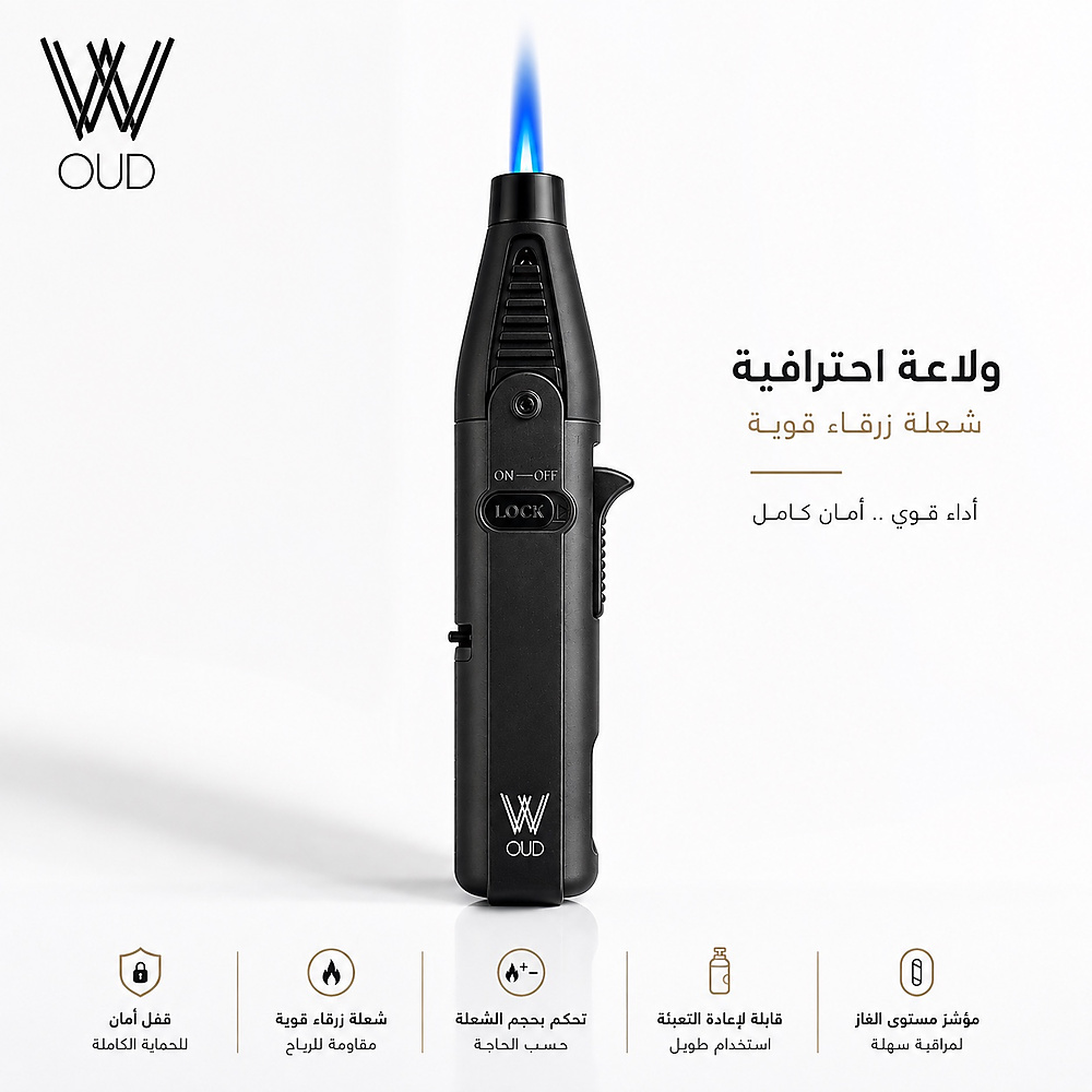 ولاعة W.OUD الاحترافية