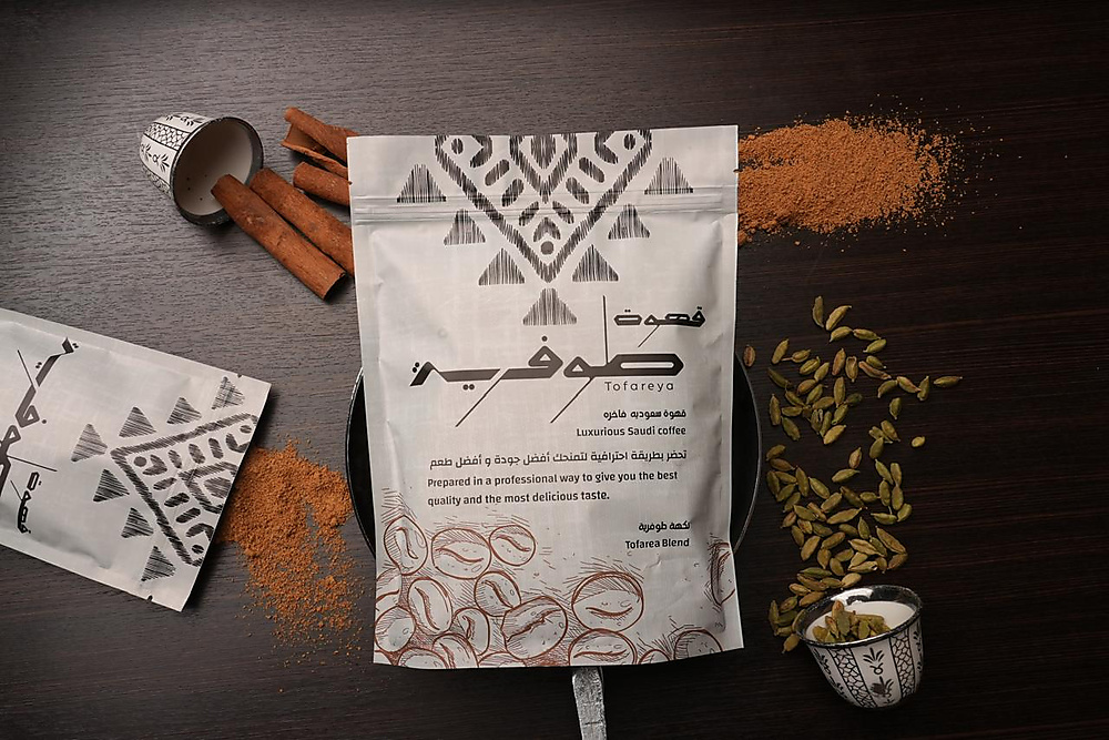 1/2 Tofareya coffee