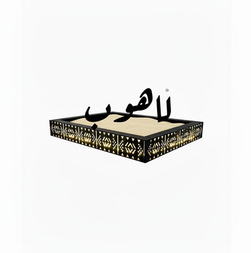 منقد ، وجار (مكان لي اشعال النار )
