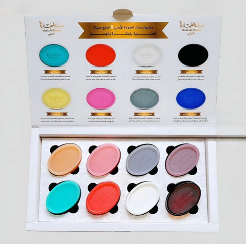 ست صابون مسك الطهارة الاصلي