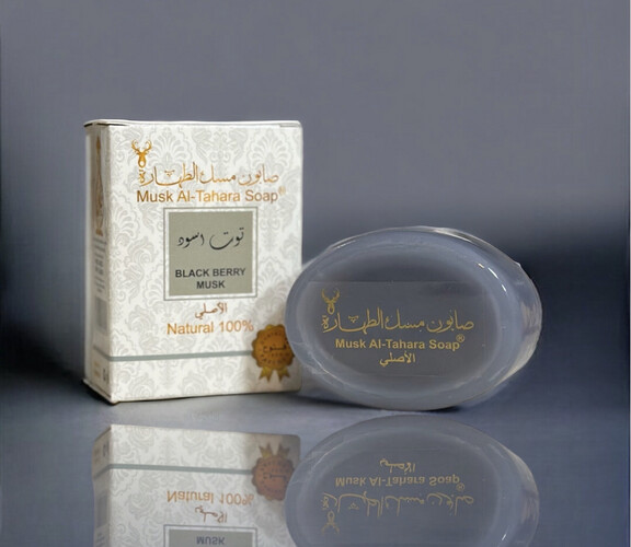 صابون مسك التوت الاسود