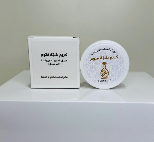 مزيل التعرق كريم الشبة ( بدون رائحة )