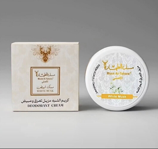 مزيل التعرق كريم الشبة برائحة المسك الابيض