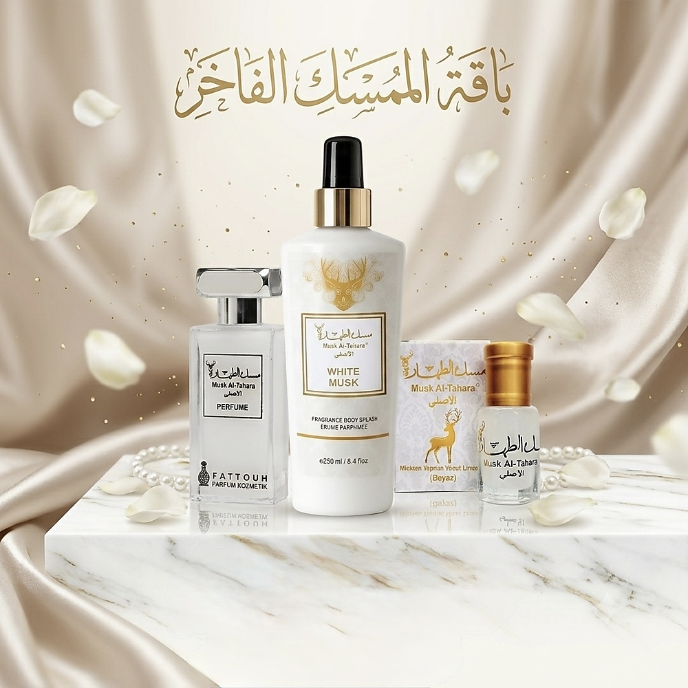 باقة المسك الابيض الفاخر