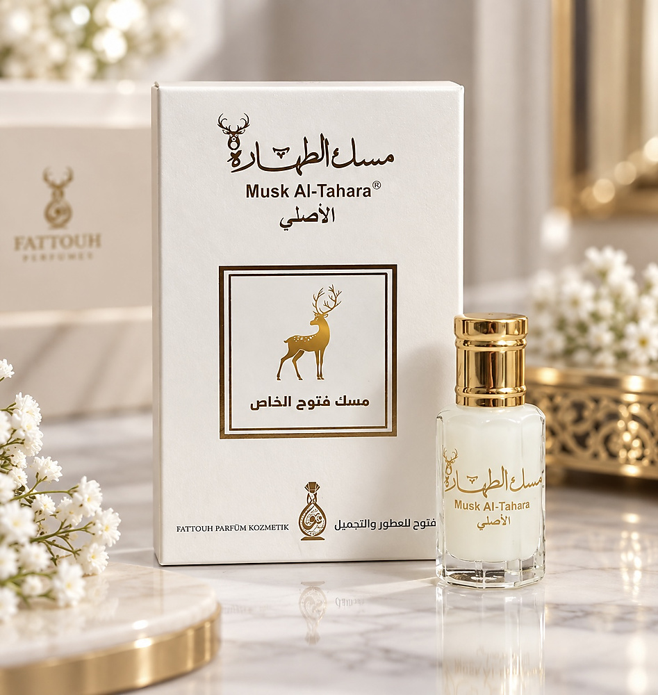 مسك الطهارة الابيض الاصلي ١٢ مل