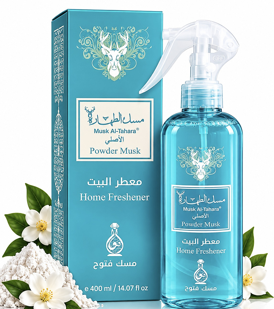 معطر البيت برائحة مسك الباودر