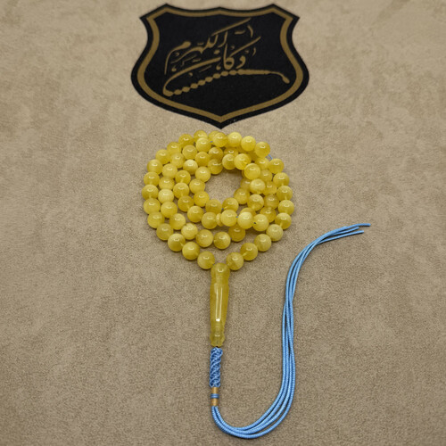 مسباح فرز كهرمان طبيعي