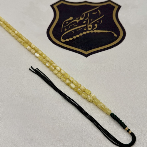 مسباح فرز كهرمان طبيعي