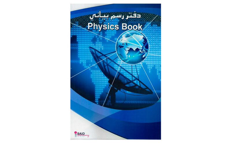 دفتر رسم بياني - A4 - ٤٠ ورقة