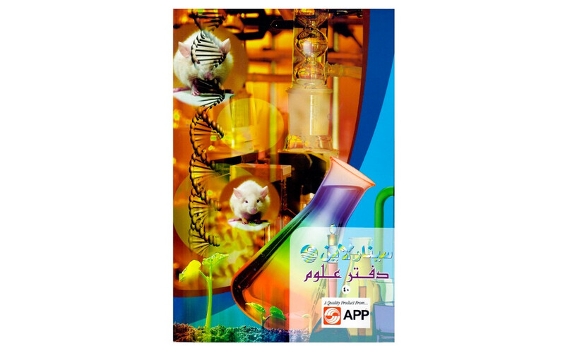 دفتر علوم - A4 - ٤٠ ورقة