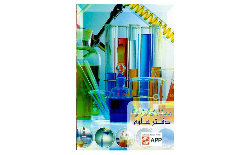 دفتر علوم - A4 - ٤٠ ورقة