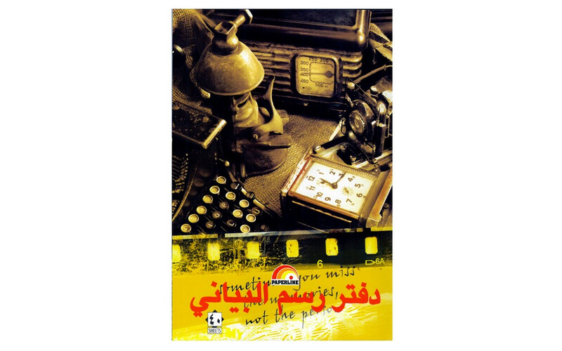 دفتر رسم بياني - A4 - ٤٠ ورقة