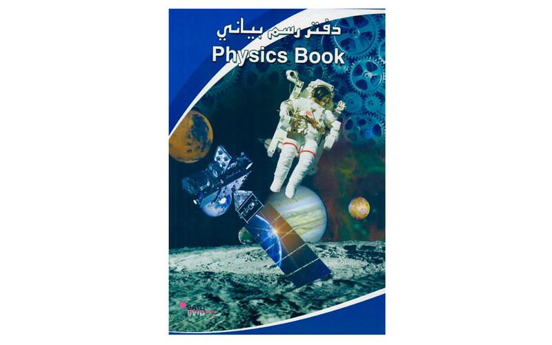 دفتر رسم بياني - A4 - ٤٠ ورقة