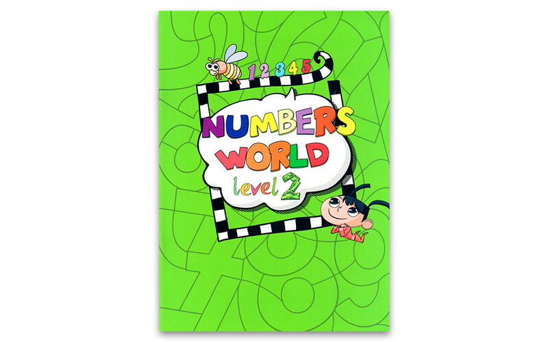 Numbers World - Level 2