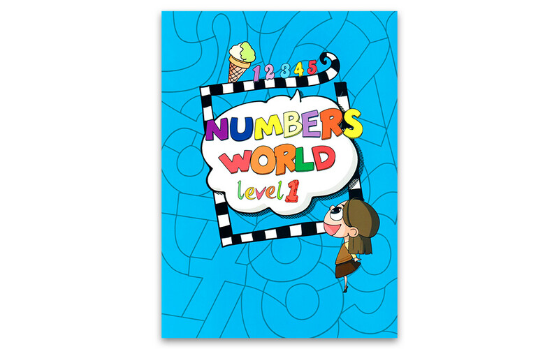 Numbers World - Level 1