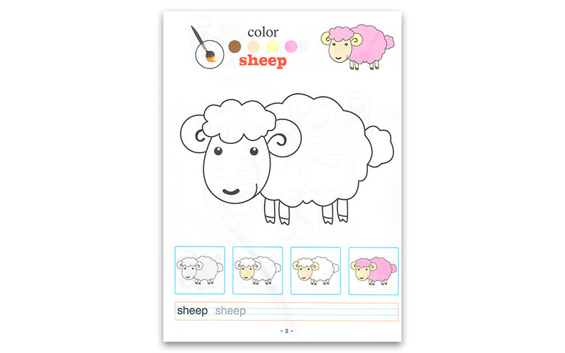 Animals Theme Coloring Book - Coloring ,Drawing And Writing