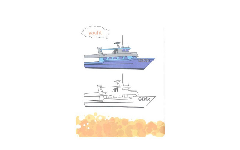 Coloring Book - Transportation