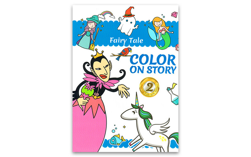 Color On Story - Fairy Tale