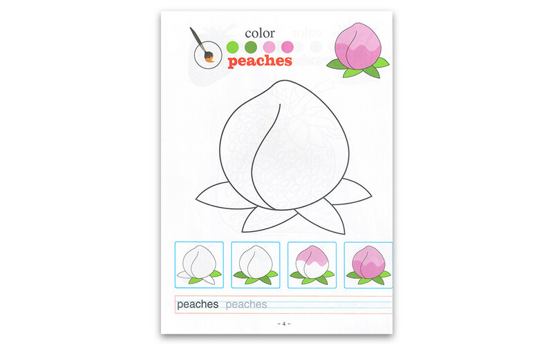 Fruits Theme Coloring Book - Coloring ,Drawing And Writing