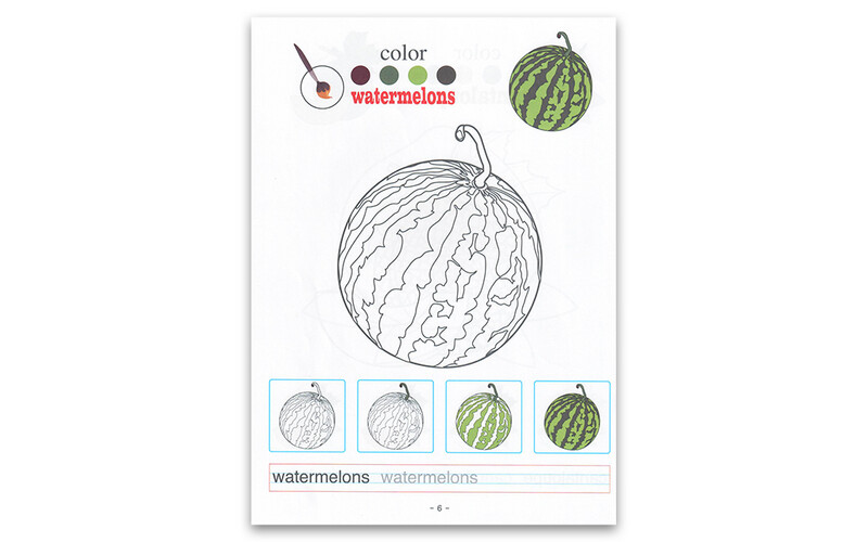 Fruits Theme Coloring Book - Coloring ,Drawing And Writing