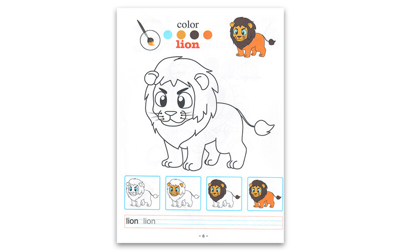 Animals Theme Coloring Book - Coloring ,Drawing And Writing