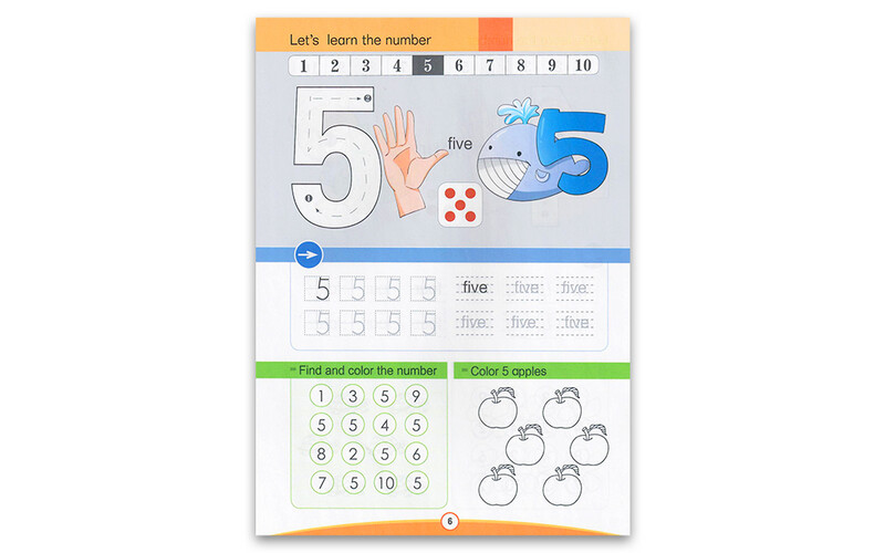 Numbers World - Level 1