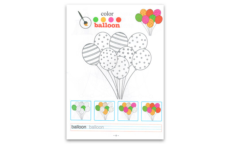 4 Coloring Books - Coloring ,Drawing And Writing